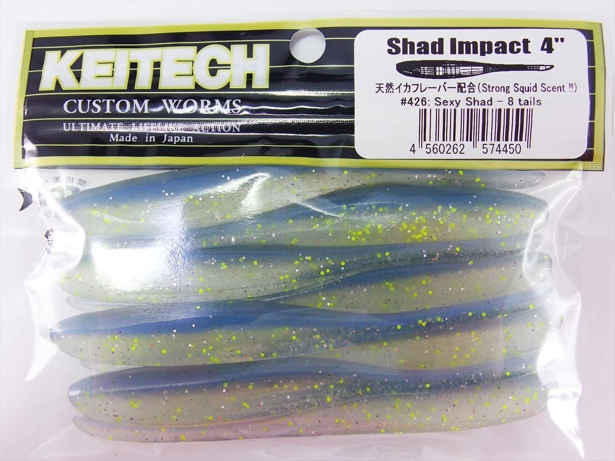Keitech Shad İmpact 10cm (4