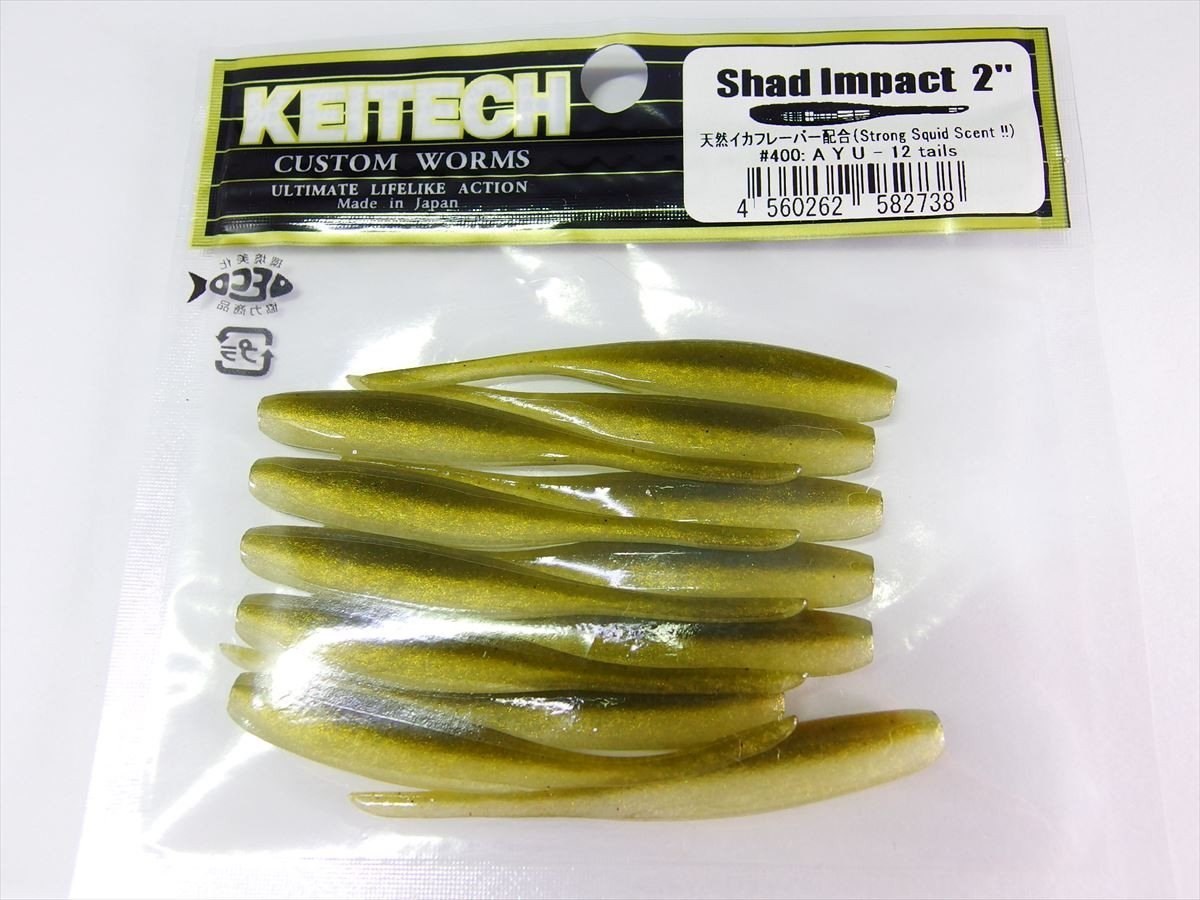 Keitech Shad İmpact 5cm (2