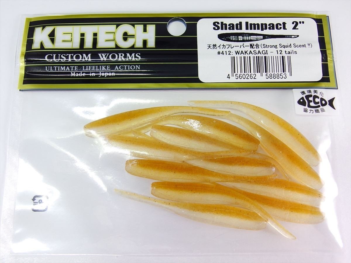 Keitech Shad İmpact 5cm (2