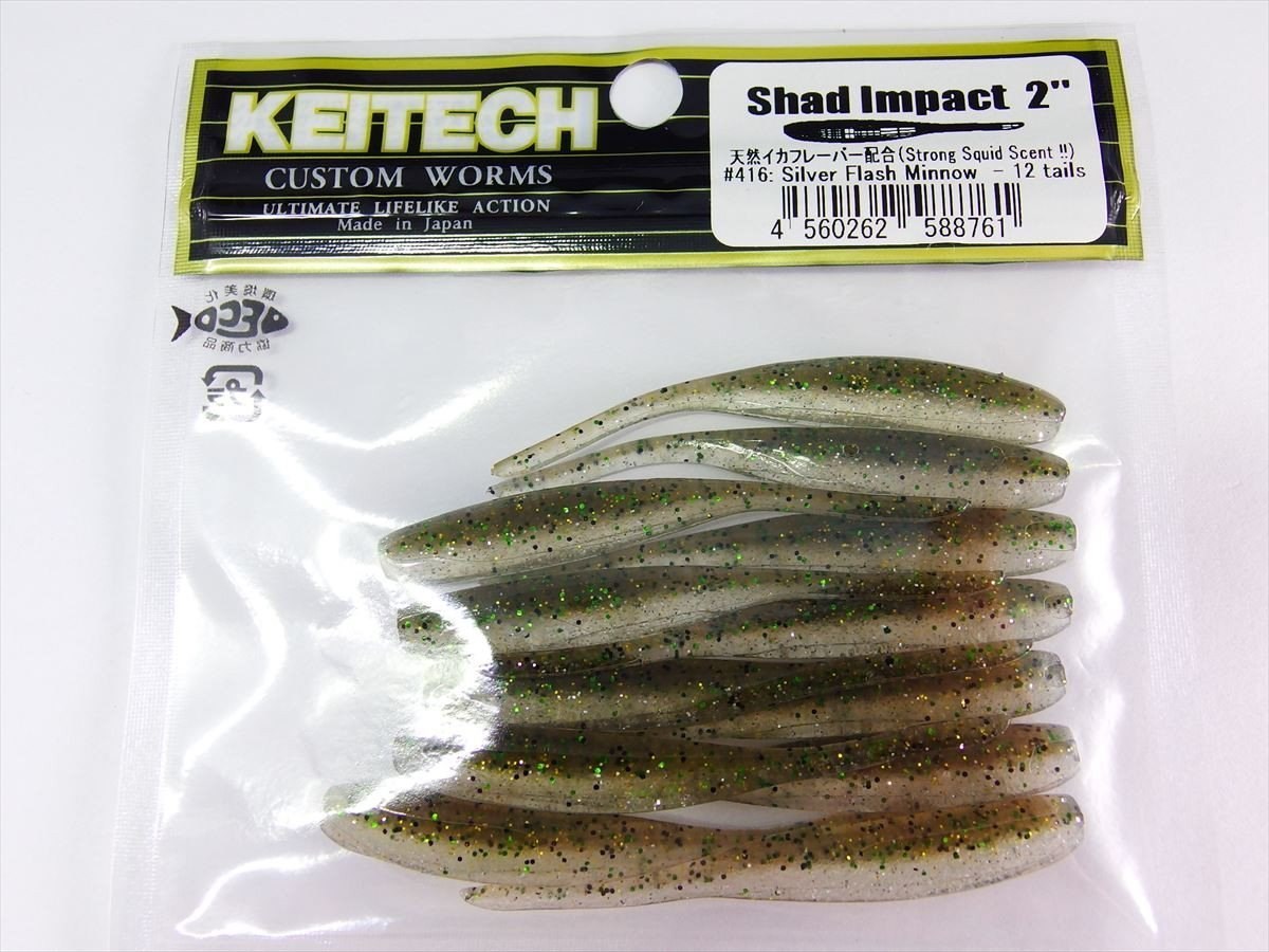 Keitech Shad İmpact 5cm (2