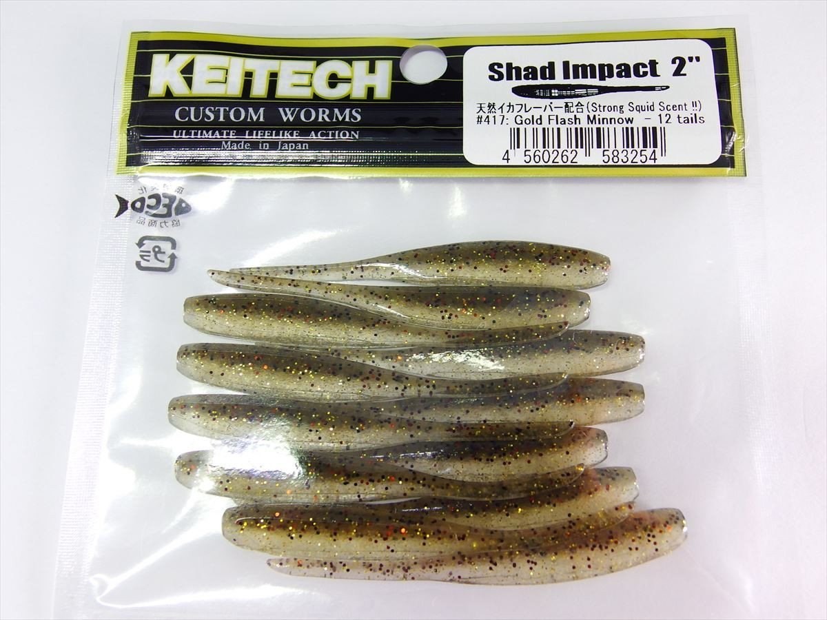 Keitech Shad İmpact 5cm (2