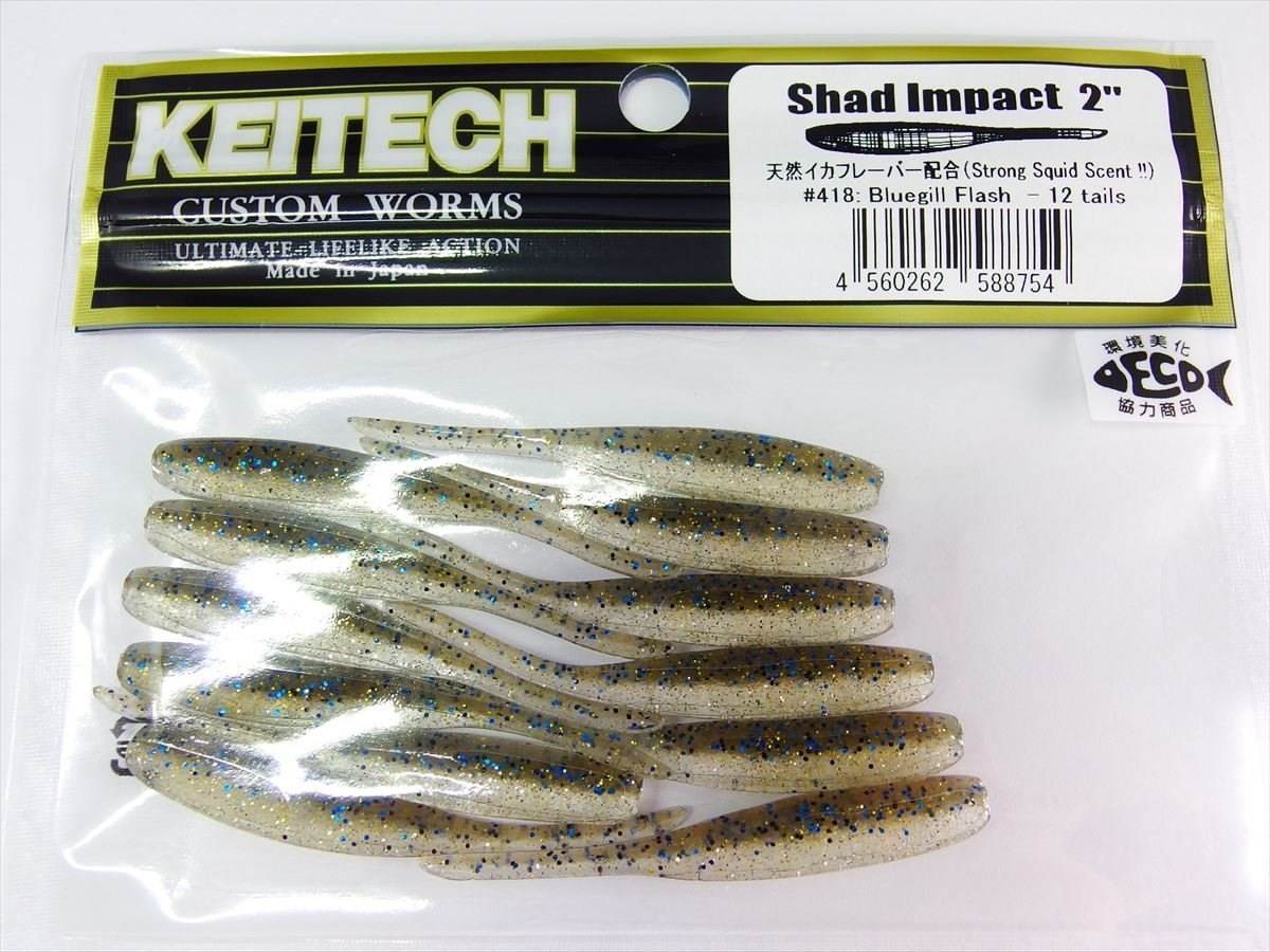 Keitech Shad İmpact 5cm (2