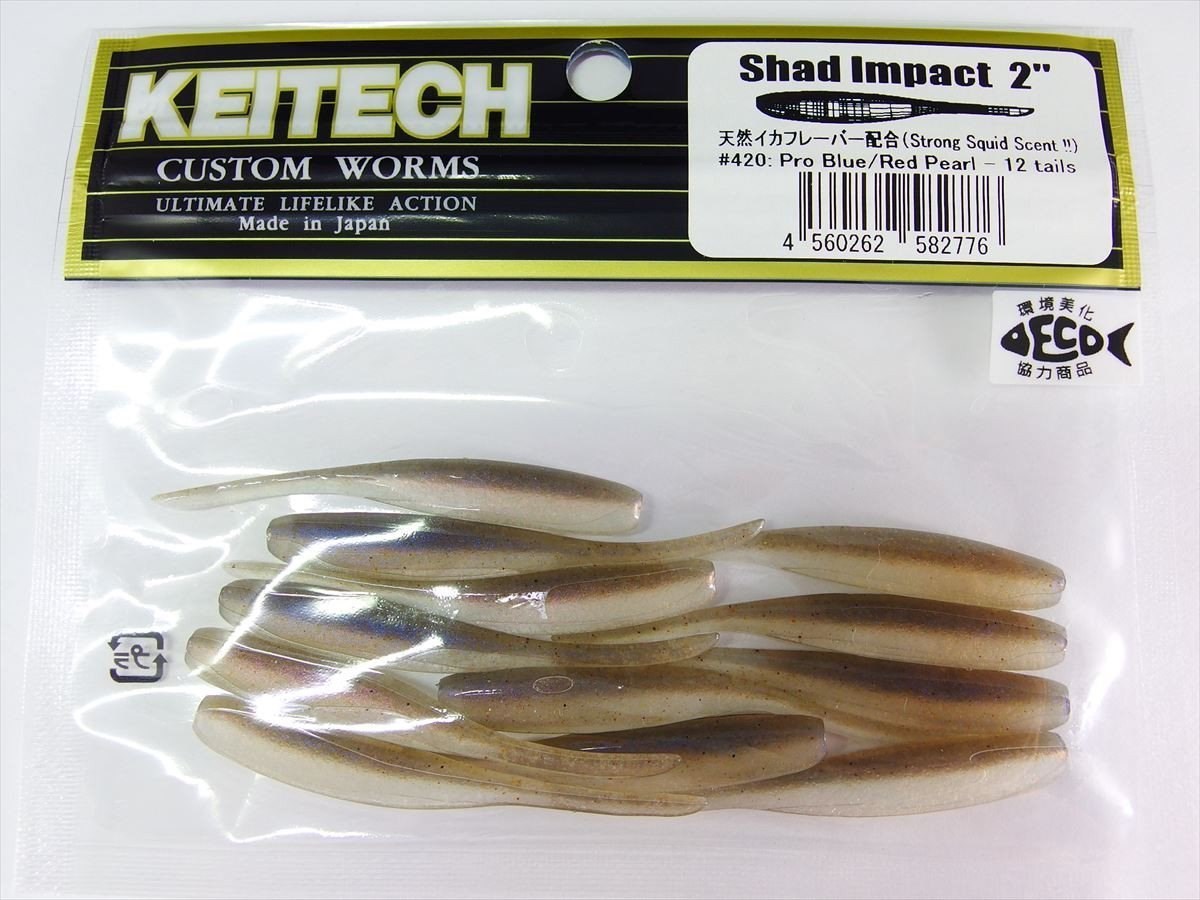 Keitech Shad İmpact 5cm (2