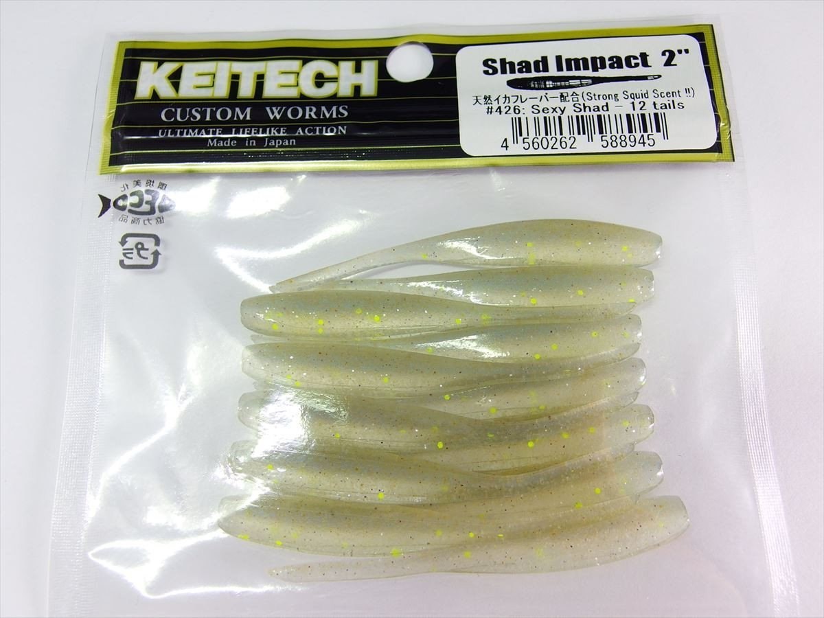 Keitech Shad İmpact 5cm (2