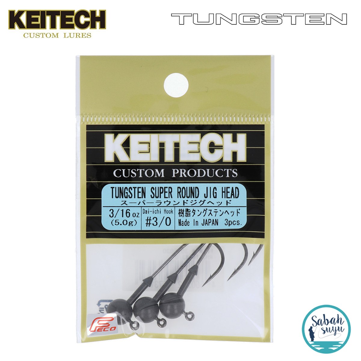 Keitech Tungsten Super Round Jighead 5.0gr #3/0