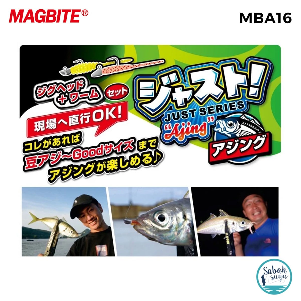 Magbite Just Series Ajing 13 Parça LRF Yem Seti