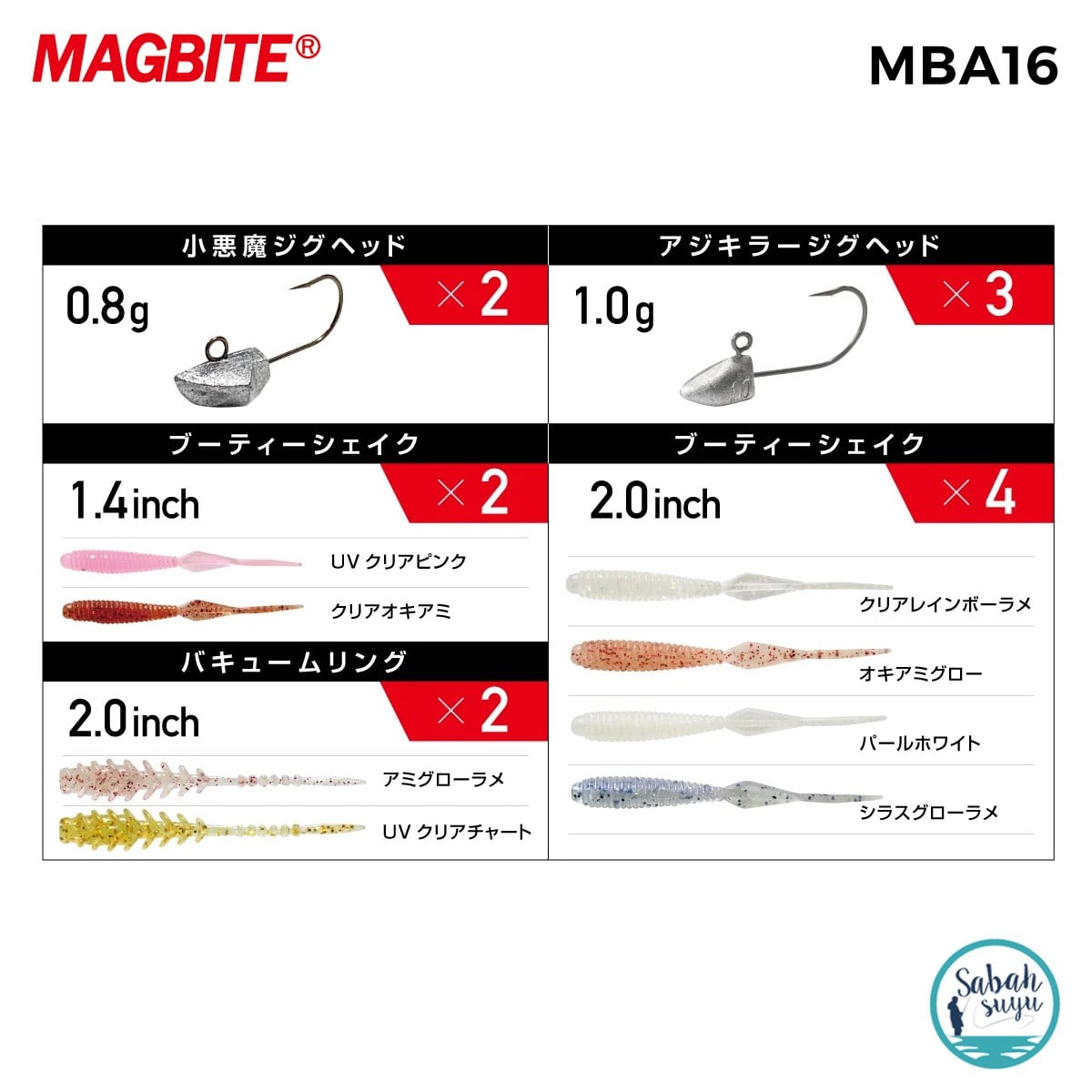 Magbite Just Series Ajing 13 Parça LRF Yem Seti