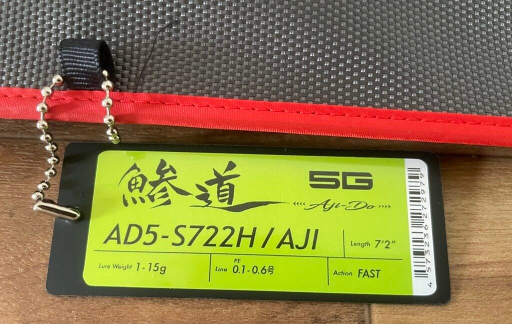 Major Craft 5G Ajido AD5-S722H/AJI 2.18mt 1-15gr (2P) LRF Kamış