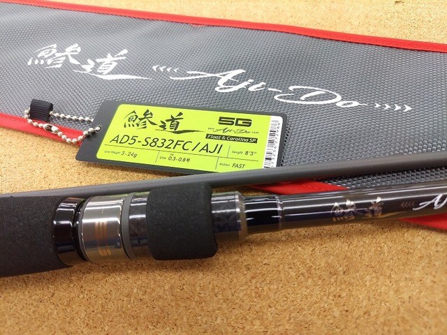 Major Craft 5G Ajido AD5-S832FC/AJI 2.51mt 3-24gr (2P) Light Spin Kamış
