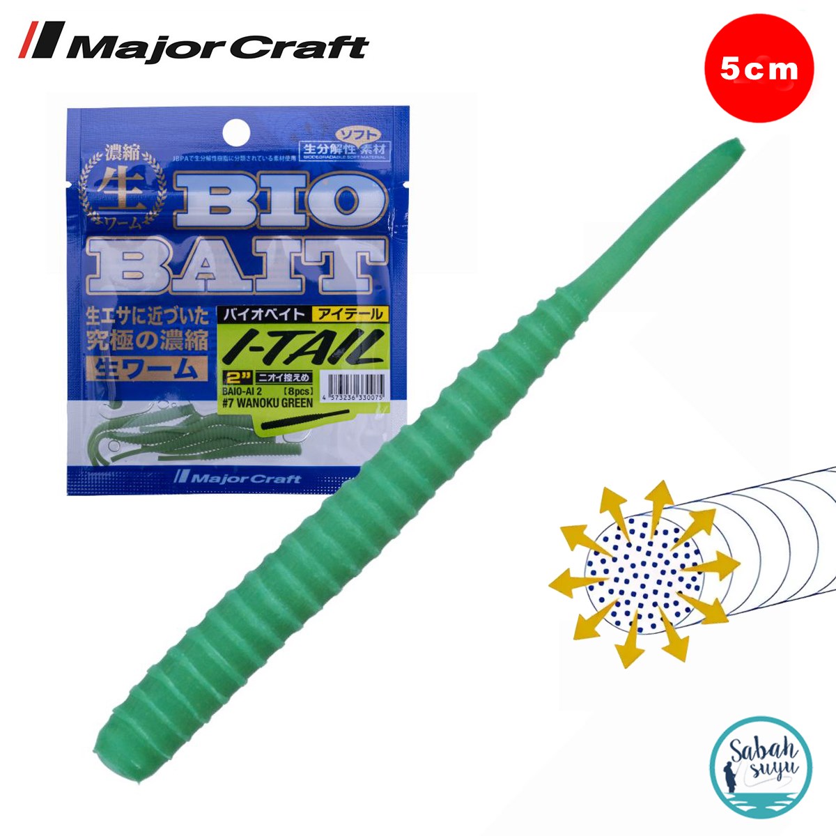 Major Craft Biobait I-Tail Kokulu Silikon 5cm #07 Inner Bay Green (8 Adet)