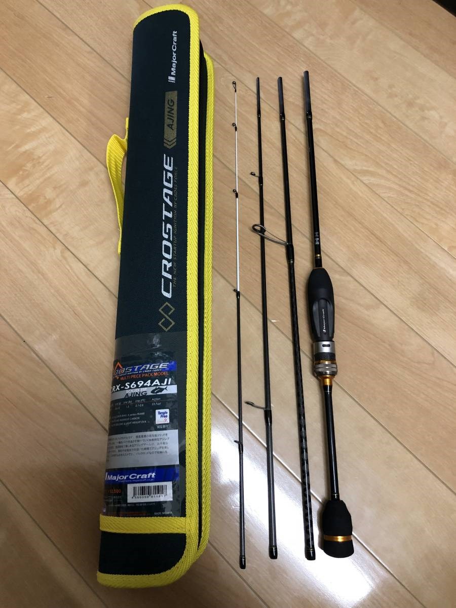 Major Craft Crostage CRX-S694AJI Solid 206cm 0.6-10gr (4P) LRF Kamış Seyahat Tipi