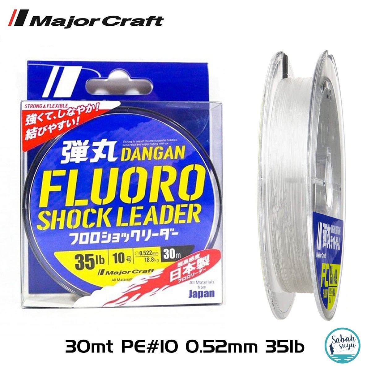 Major Craft Dangan FC Shock Leader DFL PE 10 0.52mm 35Lb/15.9kg 30mt