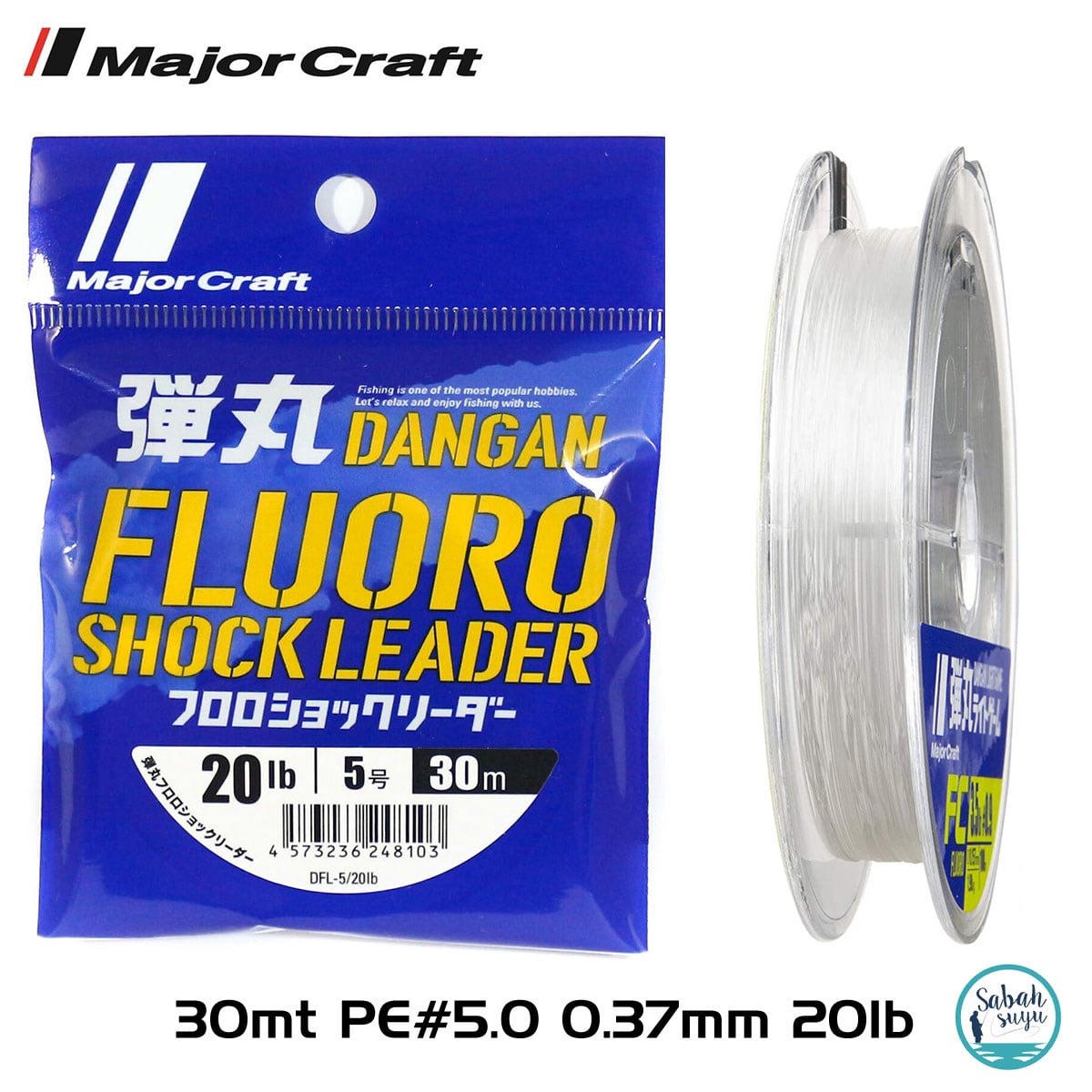 Major Craft Dangan FC Shock Leader DFL PE 5.0 0.37mm 20Lb/9.1kg 30mt