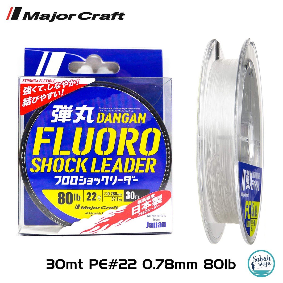 Major Craft Dangan FC Shock Leader DFL PE 22 0.78mm 80Lb/36.2kg 30mt