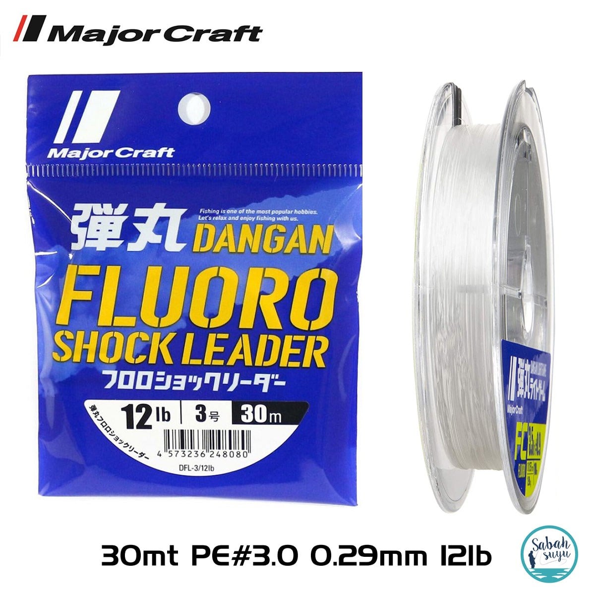 Major Craft Dangan FC Shock Leader DFL PE 3.0 0.29mm 12Lb/5.4kg 30mt