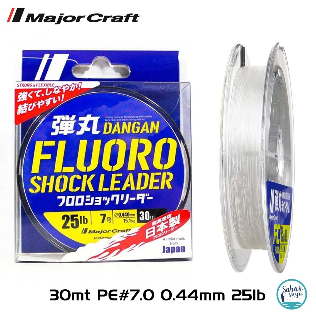 Major Craft Dangan FC Shock Leader DFL PE 7.0 0.44mm 25Lb/11.3kg 30mt