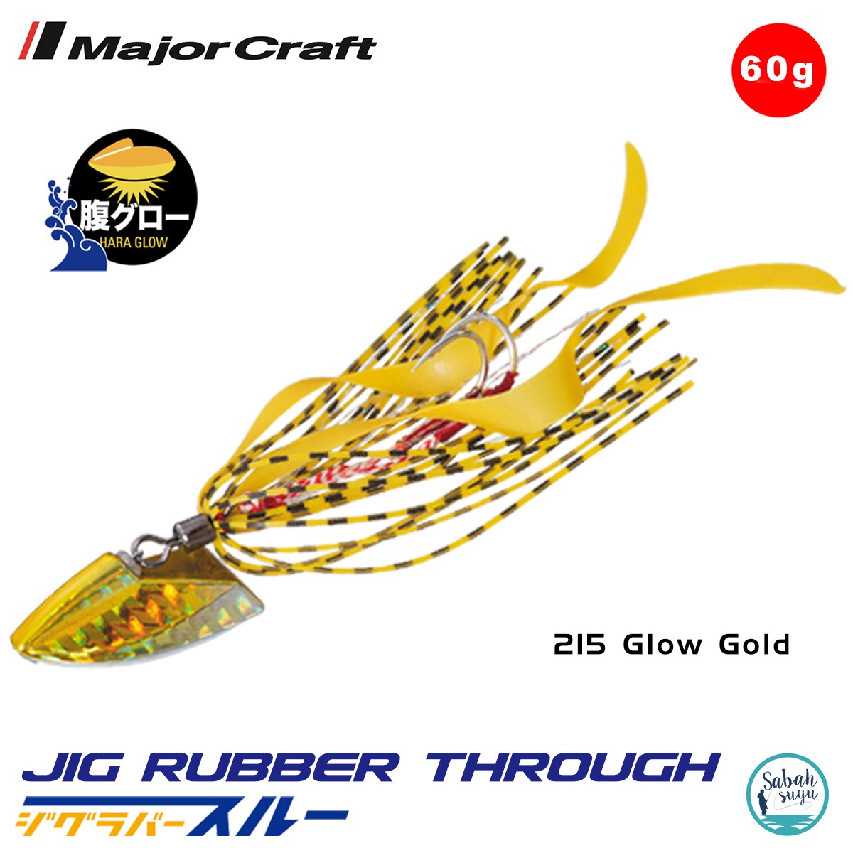 Major Craft Jig Rubber Through JRT-60gr 215 Glow Gold