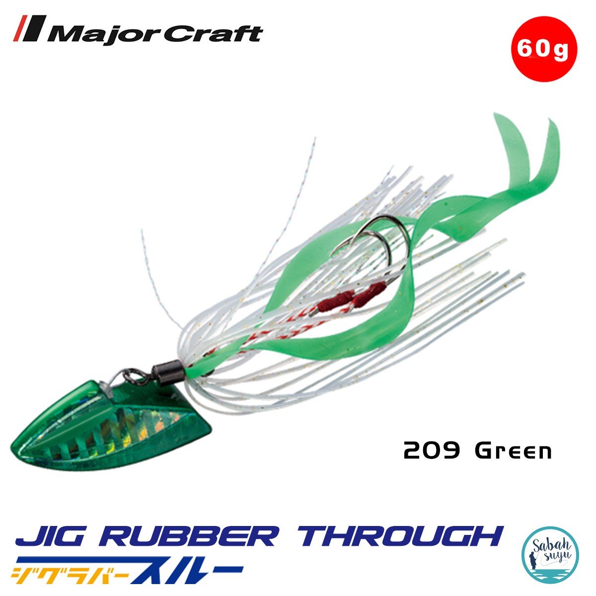Major Craft Jig Rubber Through JRT-60gr 209 Green