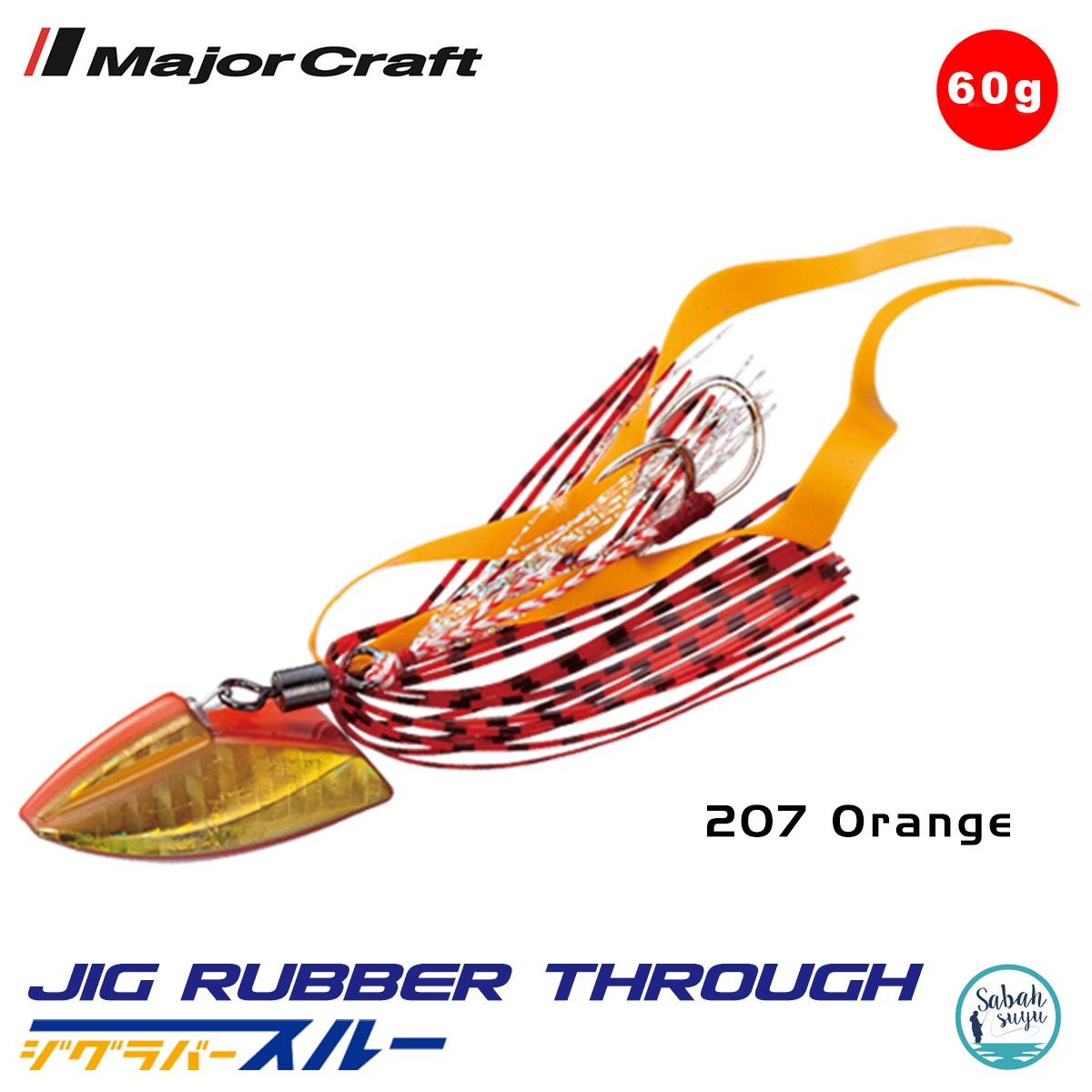 Major Craft Jig Rubber Through JRT-60gr 207 Orange