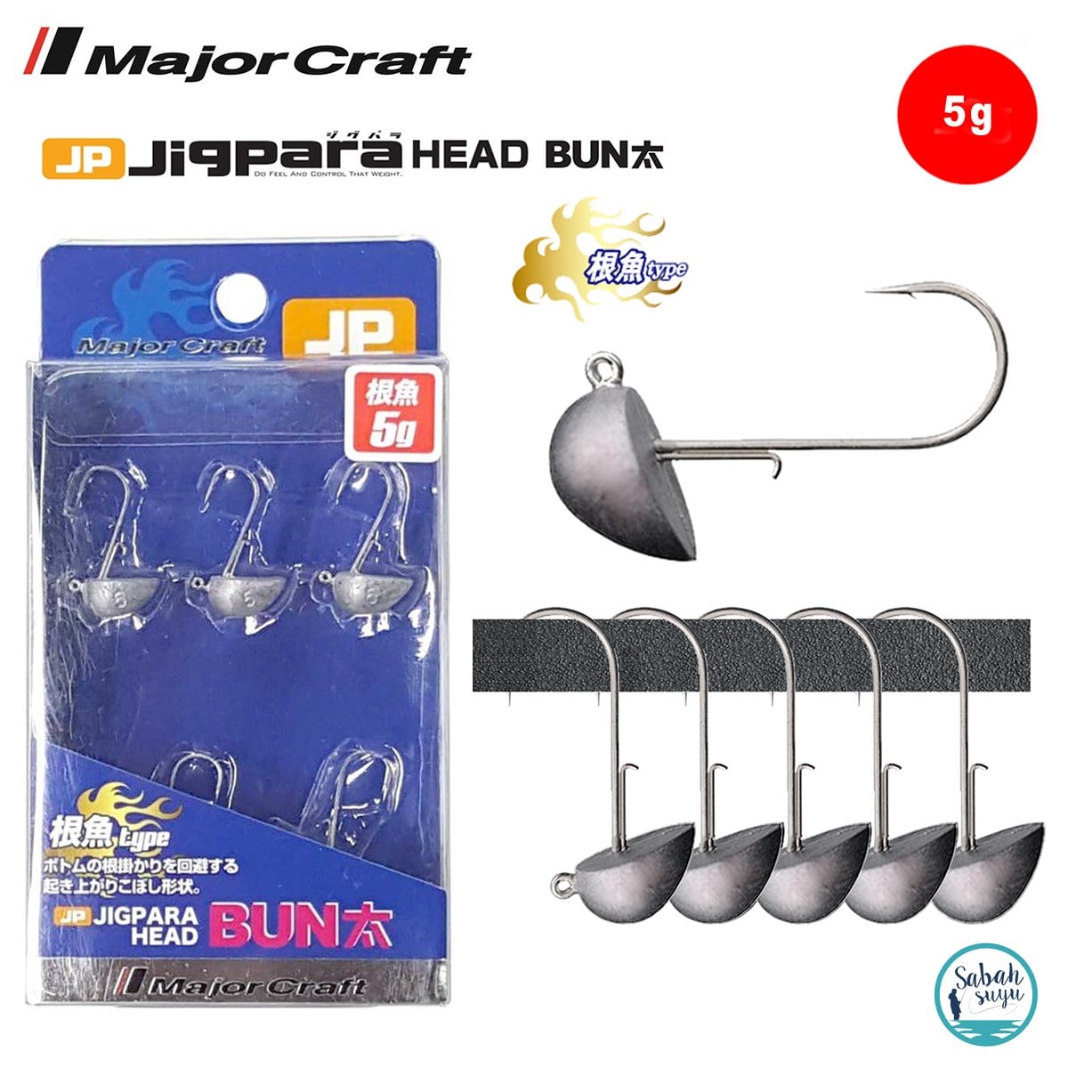 Major Craft Jigpara Head Bun JPBU-Rock Fish 5gr #5