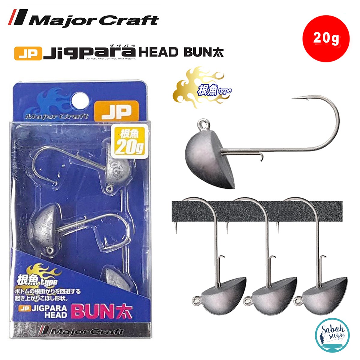 Major Craft Jigpara Head Bun JPBU-Rock Fish 20gr #1/0