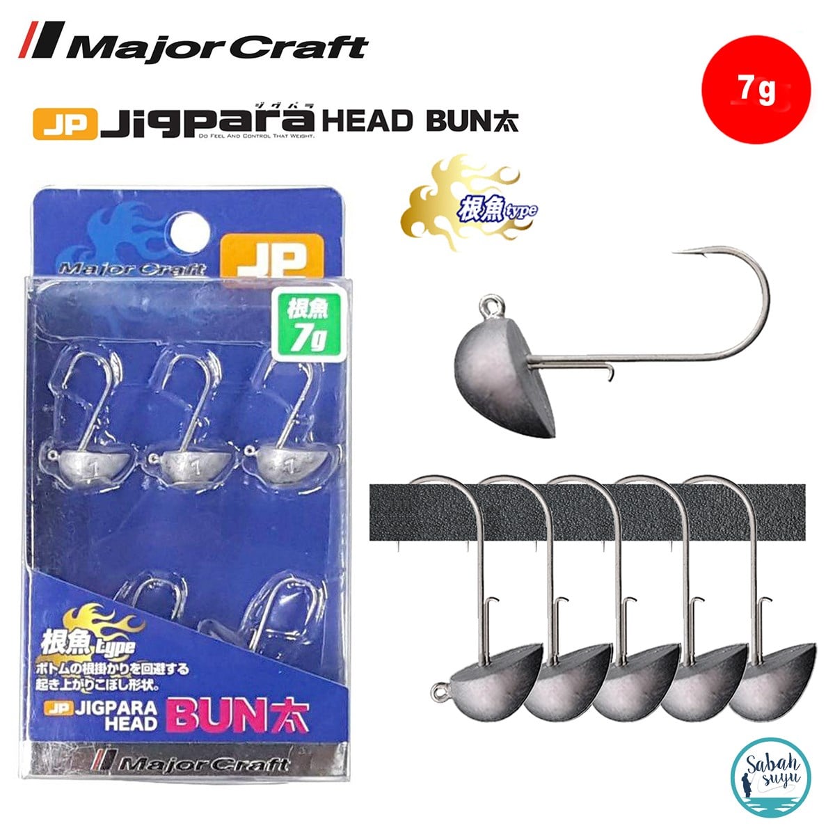 Major Craft Jigpara Head Bun JPBU-Rock Fish 7gr #4