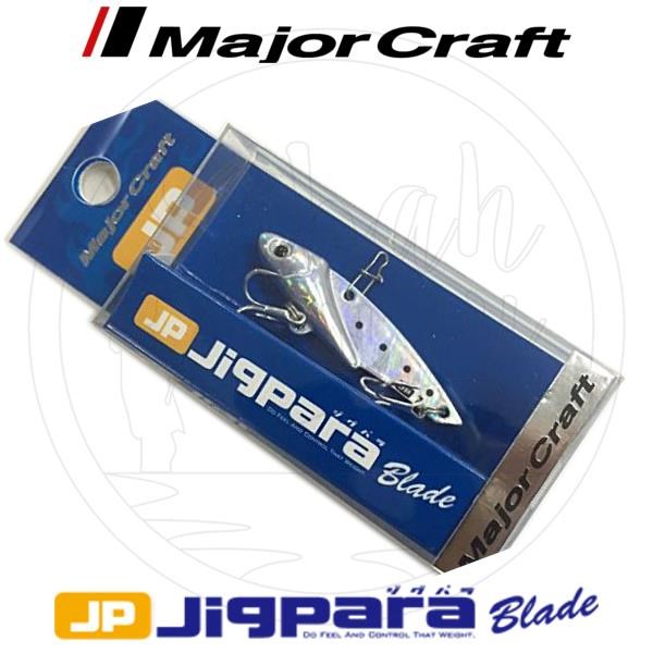 Major Craft Jigpara JPB-44 Blade Vibrasyon Jig 44mm 7gr #17 UV Shirasu