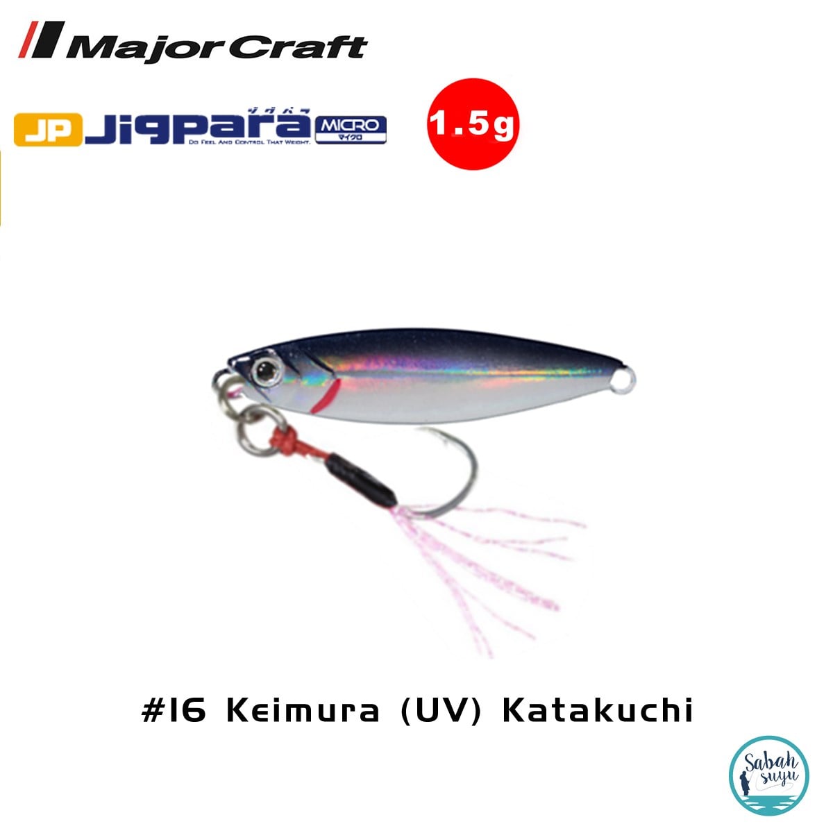 Major Craft Jigpara Micro JPM-1.5gr 25mm #16 Keimura (UV) Katakuchi