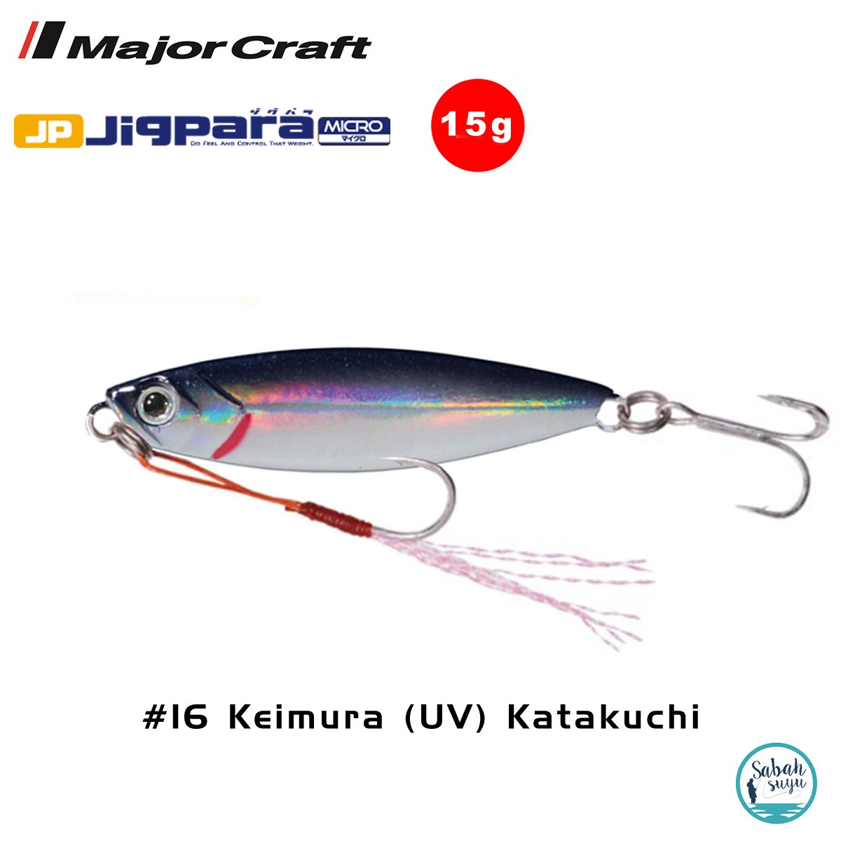 Major Craft Jigpara Micro JPM-15gr 60mm #16 Keimura (UV) Katakuchi