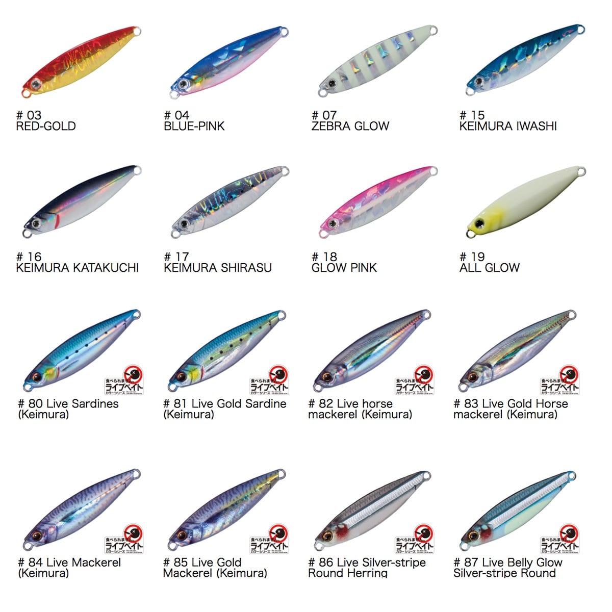 Major Craft Jigpara Micro JPM-3gr 30mm #07 Zebra Glow