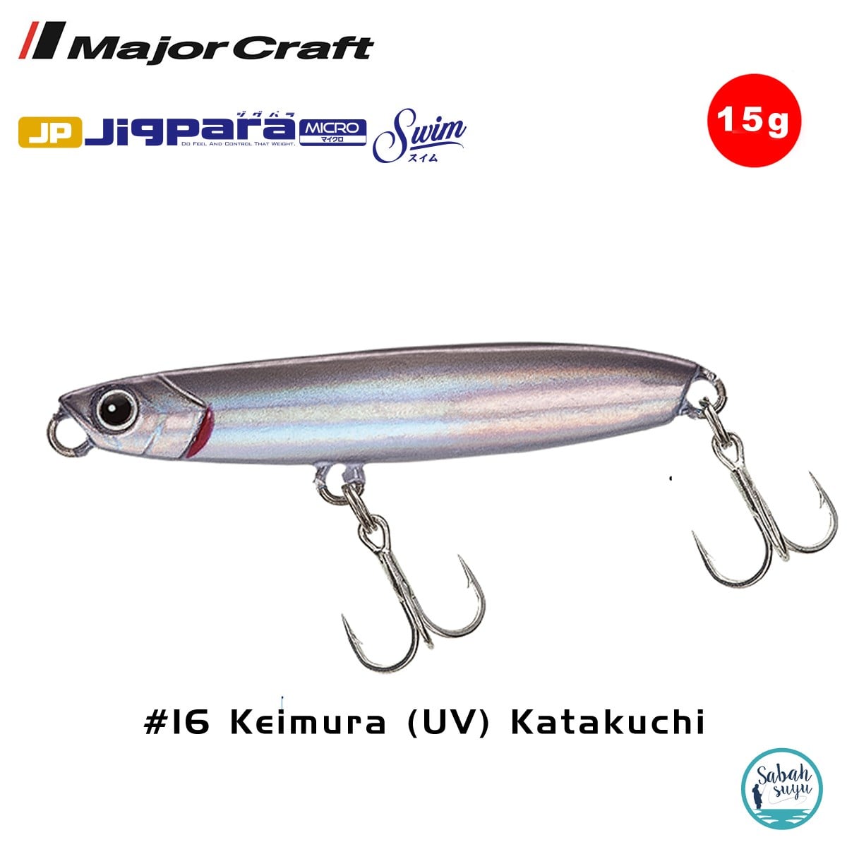 Major Craft Jigpara Micro Swim JPMSW-15gr 55mm #16 Keimura Katakuchi