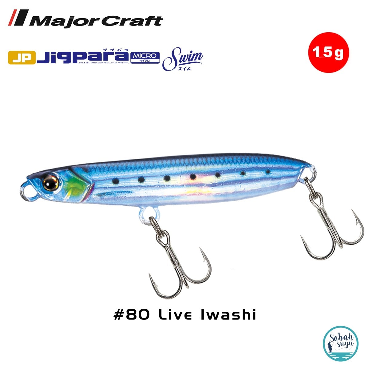Major Craft Jigpara Micro Swim JPMSW-15gr 55mm #80 Live Iwashi