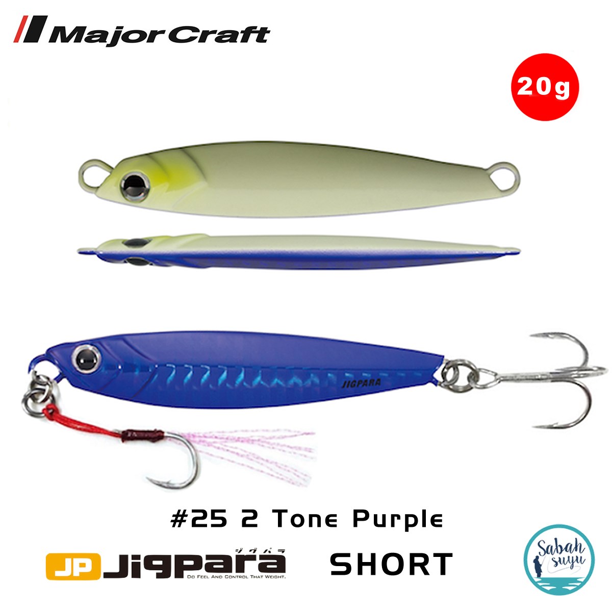 Major Craft Jigpara Short JPS-20gr 62mm #25 2 Tone Purple