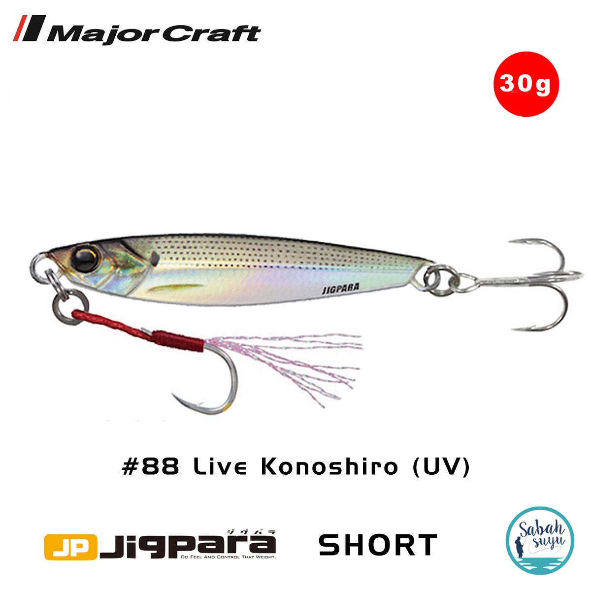Major Craft Jigpara Short JPS-30gr 70mm #88 Live Konoshiro (UV)