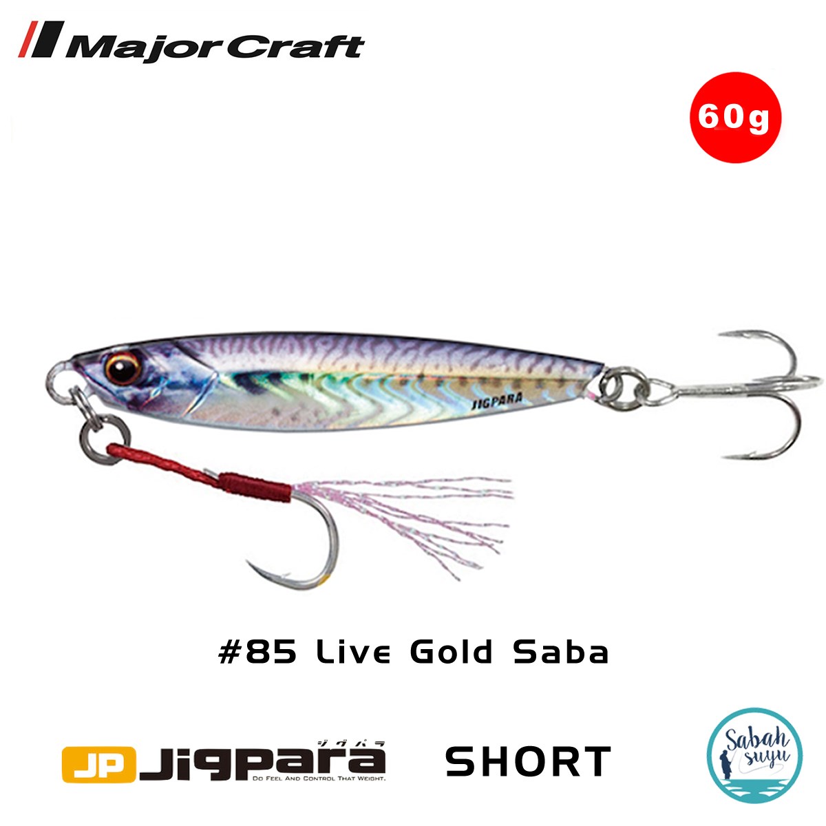 Major Craft Jigpara Short JPS-60gr 90mm #85 Live Gold Saba