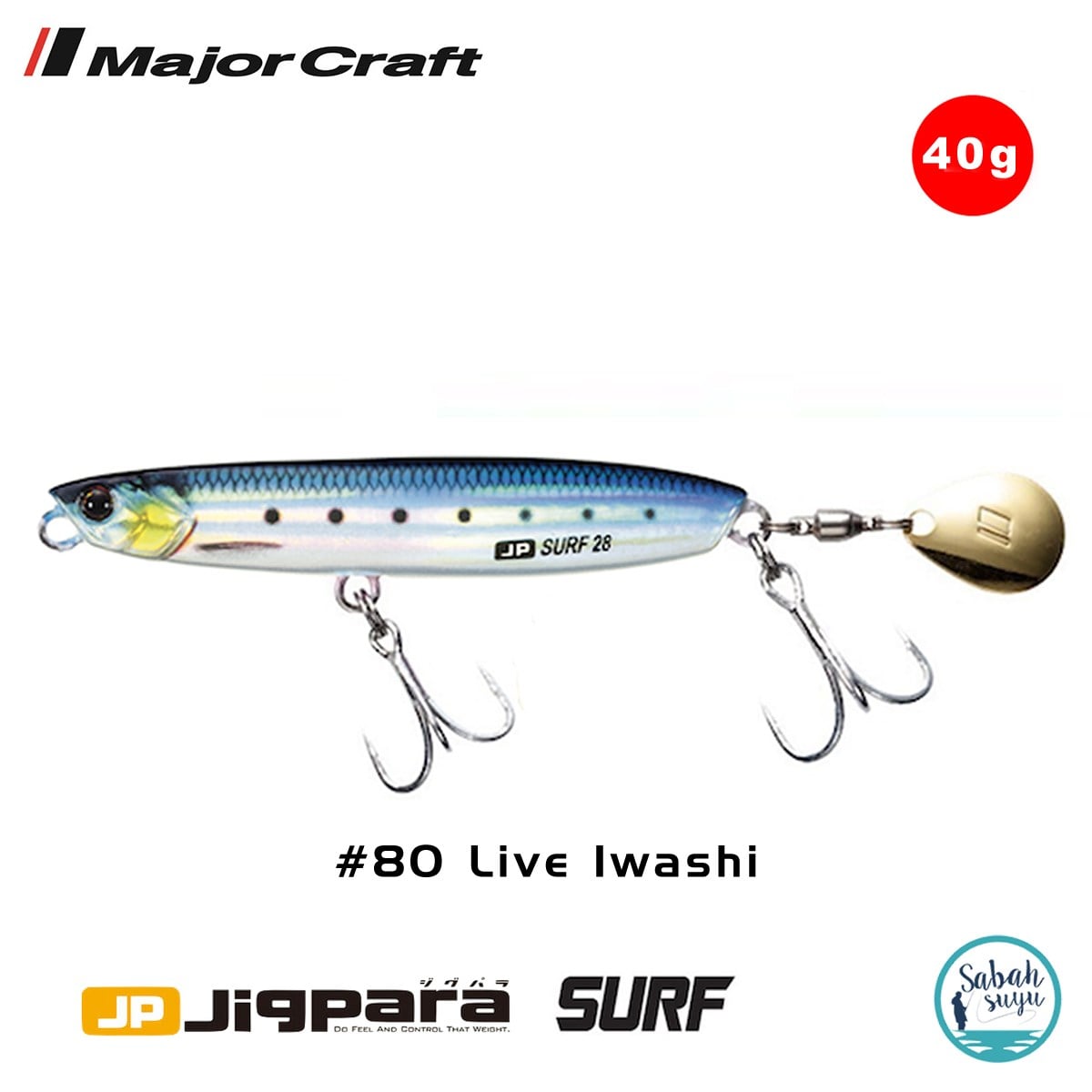 Major Craft Jigpara Surf JPSURF 40gr #80 Live Iwashi