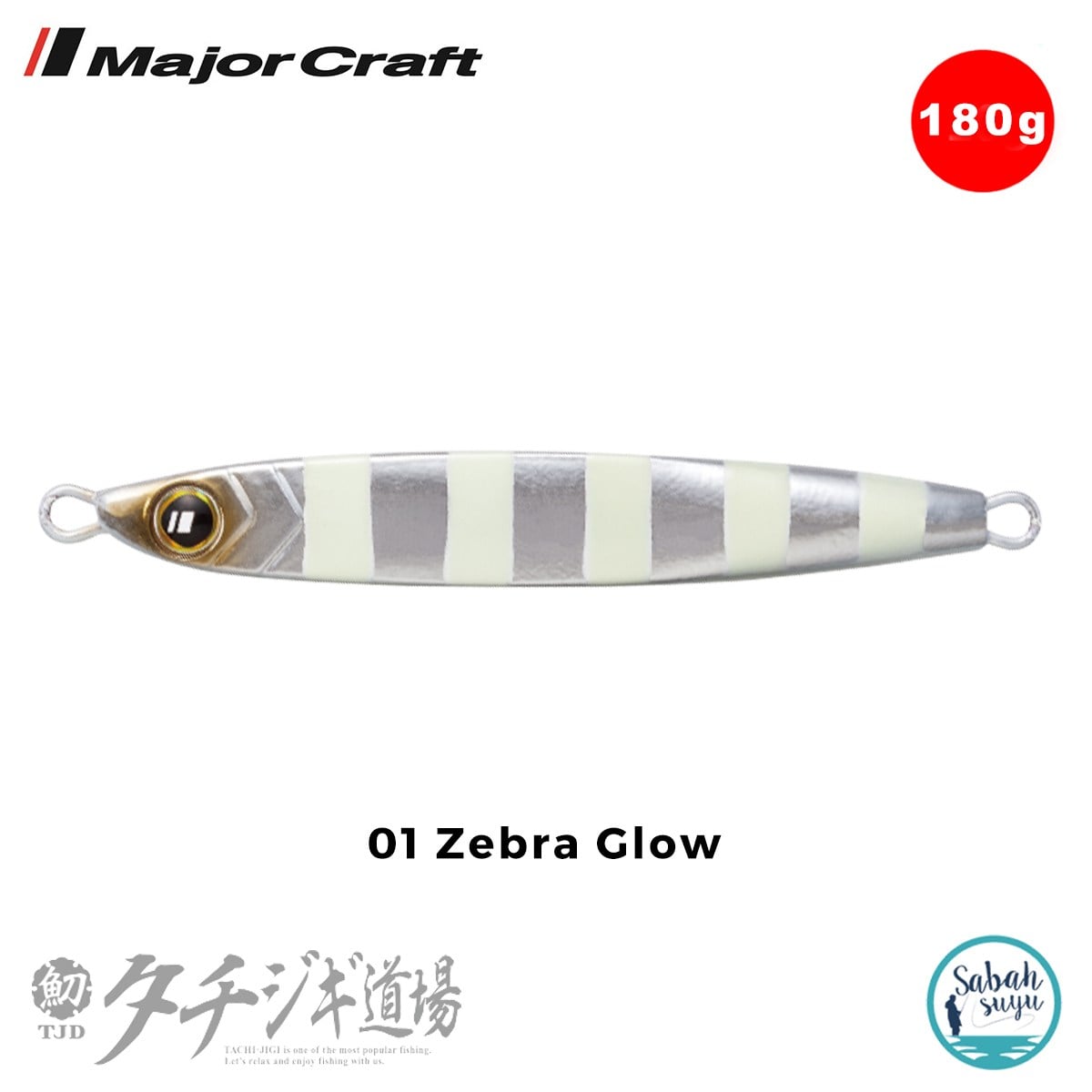 Major Craft Jigpara TJD-ST 180gr #01 Zebra Glow