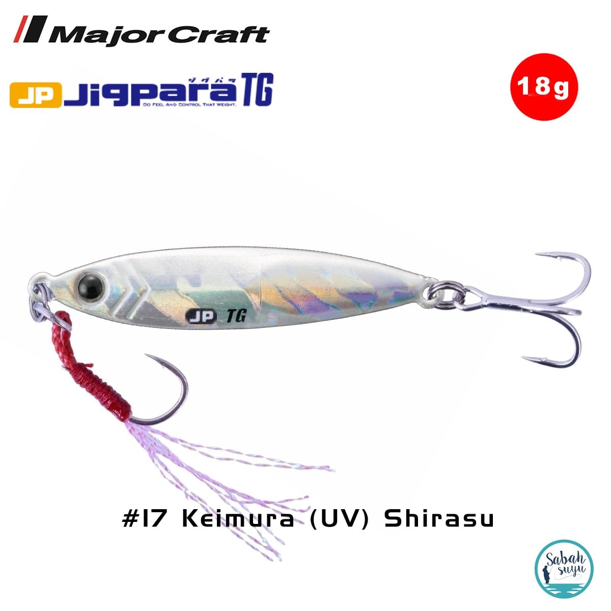 Major Craft Jigpara Tungsten JPTG-18gr 45mm #17 UV Keimura Shirasu