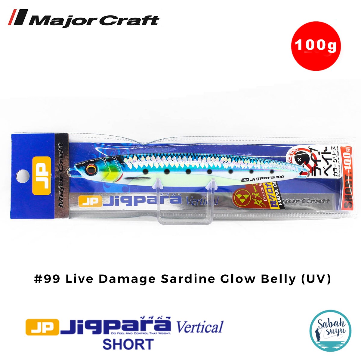 Major Craft Jigpara Vertical Short JPV-100gr 125mm #99 Live Damage Sardine Glow Belly (UV)