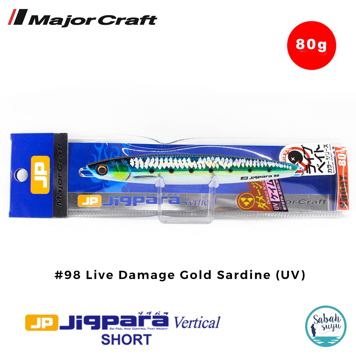 Major Craft Jigpara Vertical Short JPV-80gr 115mm #98 Live Damage Gold Sardine (UV)