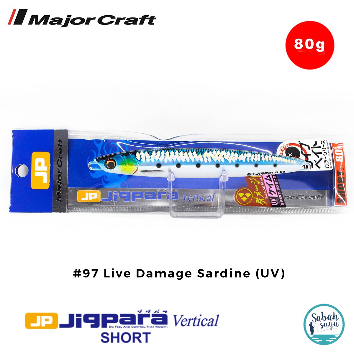 Major Craft Jigpara Vertical Short JPV-80gr 115mm #97 Live Damage Sardine (UV)