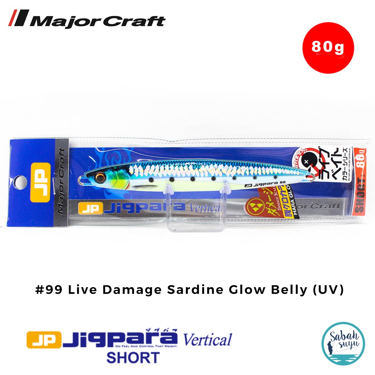 Major Craft Jigpara Vertical Short JPV-80gr 115mm #99 Live Damage Sardine Glow Belly (UV)
