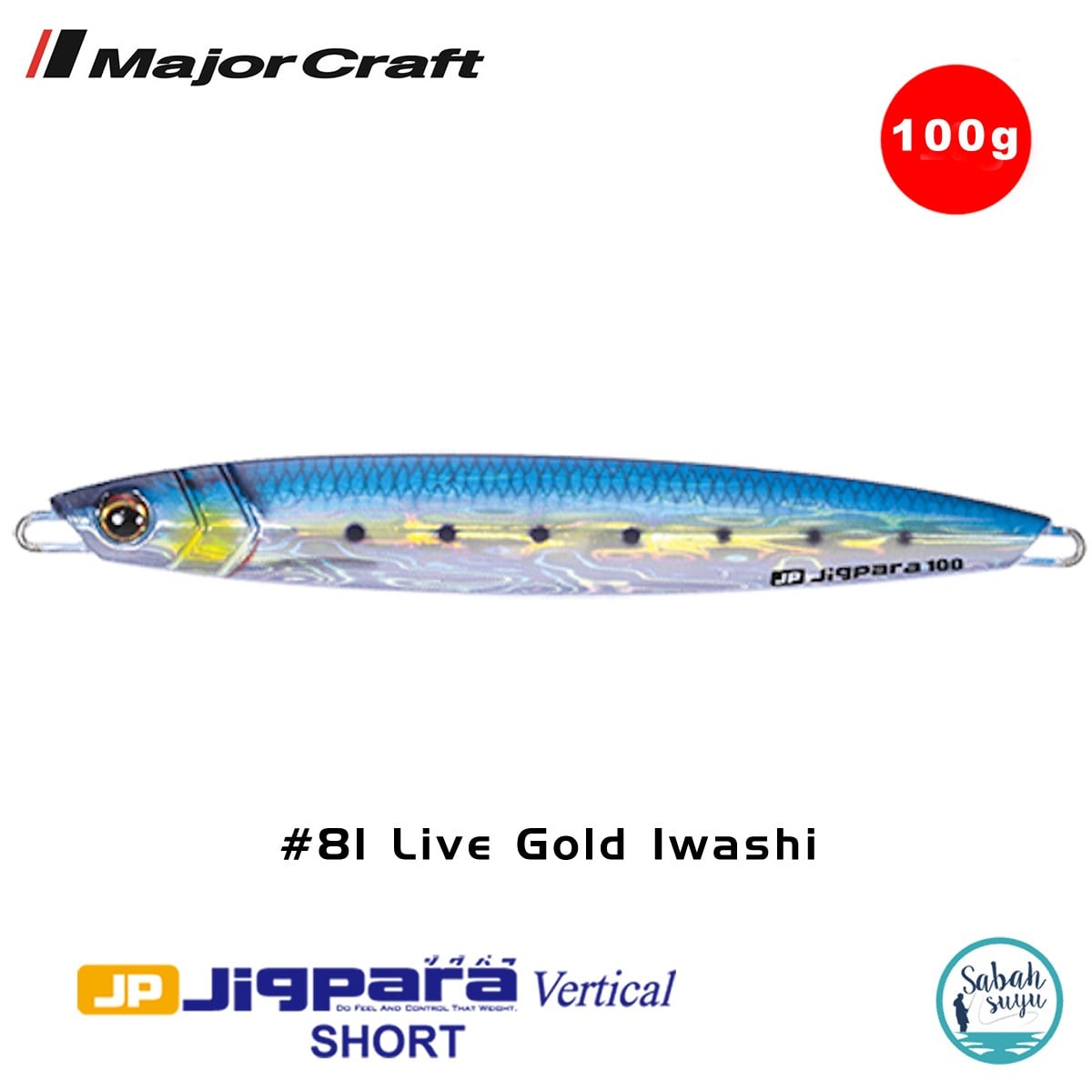Major Craft Jigpara Vertical Short JPV-100gr 125mm #81 Live Gold Iwashi