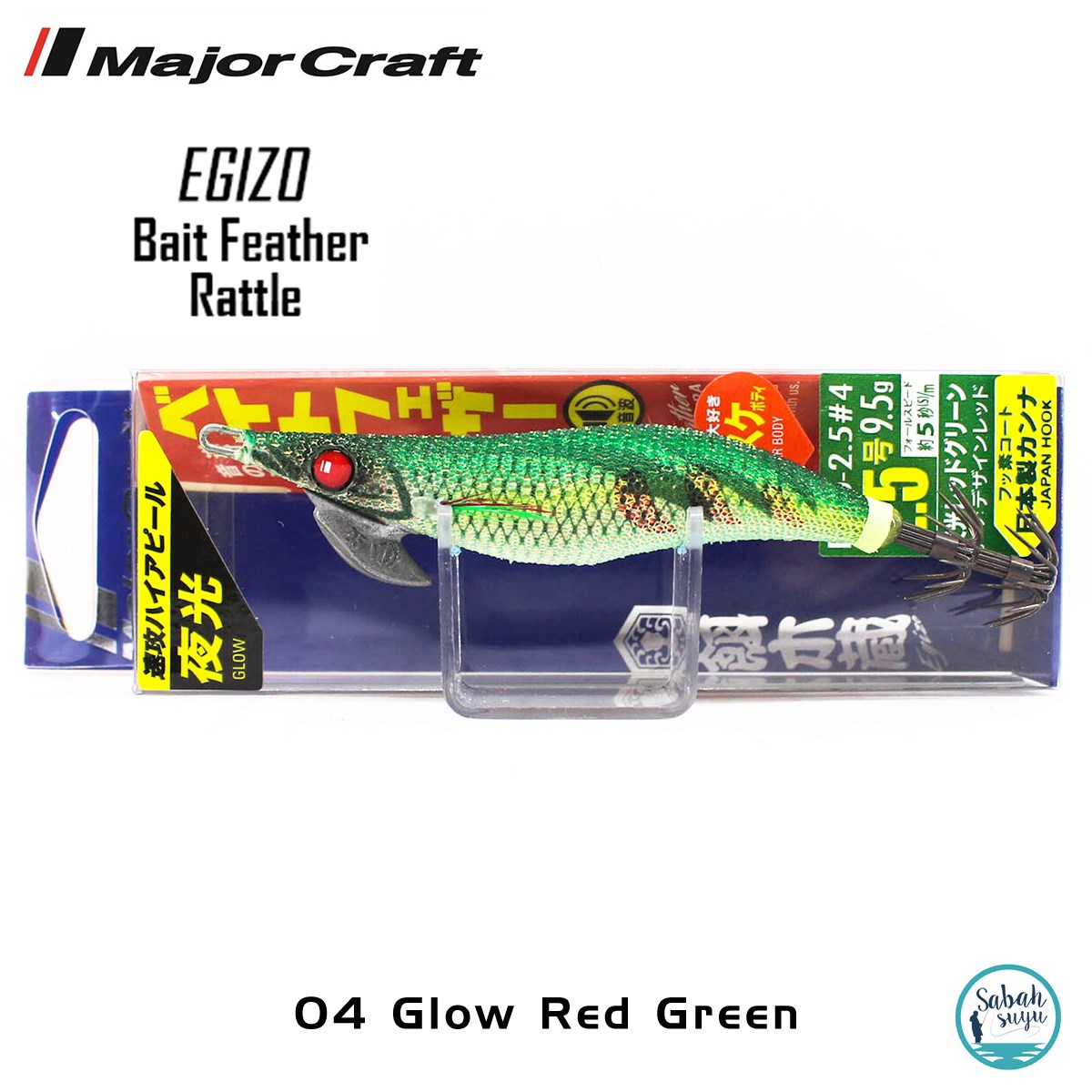 Major Craft Kalamar Zokası EBFO-2.5 9.5gr #04 Glow Red Green