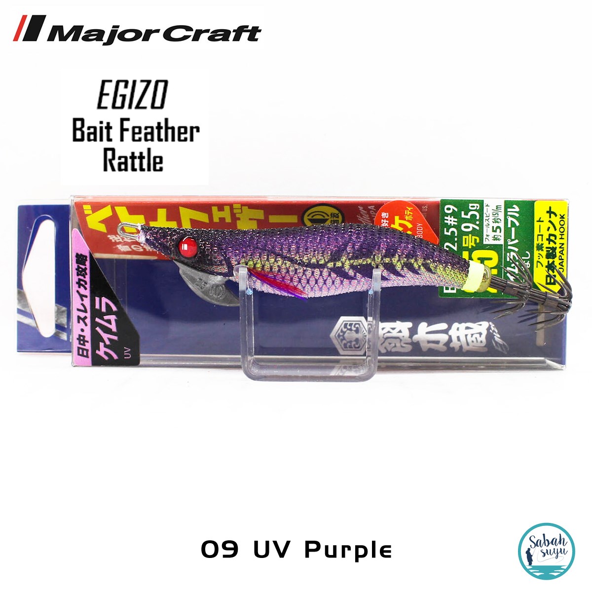 Major Craft Kalamar Zokası EBFO-2.5 9.5gr #09 UV Purple