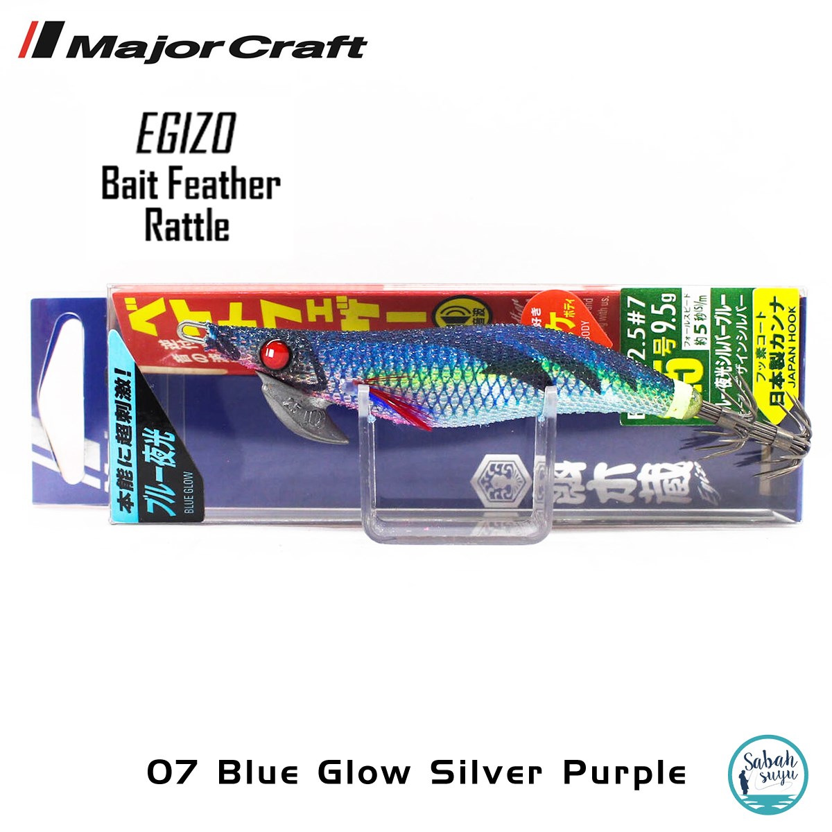 Major Craft Kalamar Zokası EBFO-2.5 9.5gr #07 Blue Glow Silver Purple