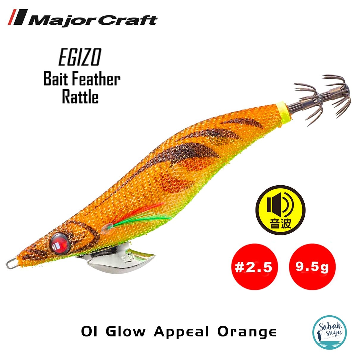 Major Craft Kalamar Zokası EBFO-2.5 9.5gr #01 Glow Appeal Orange