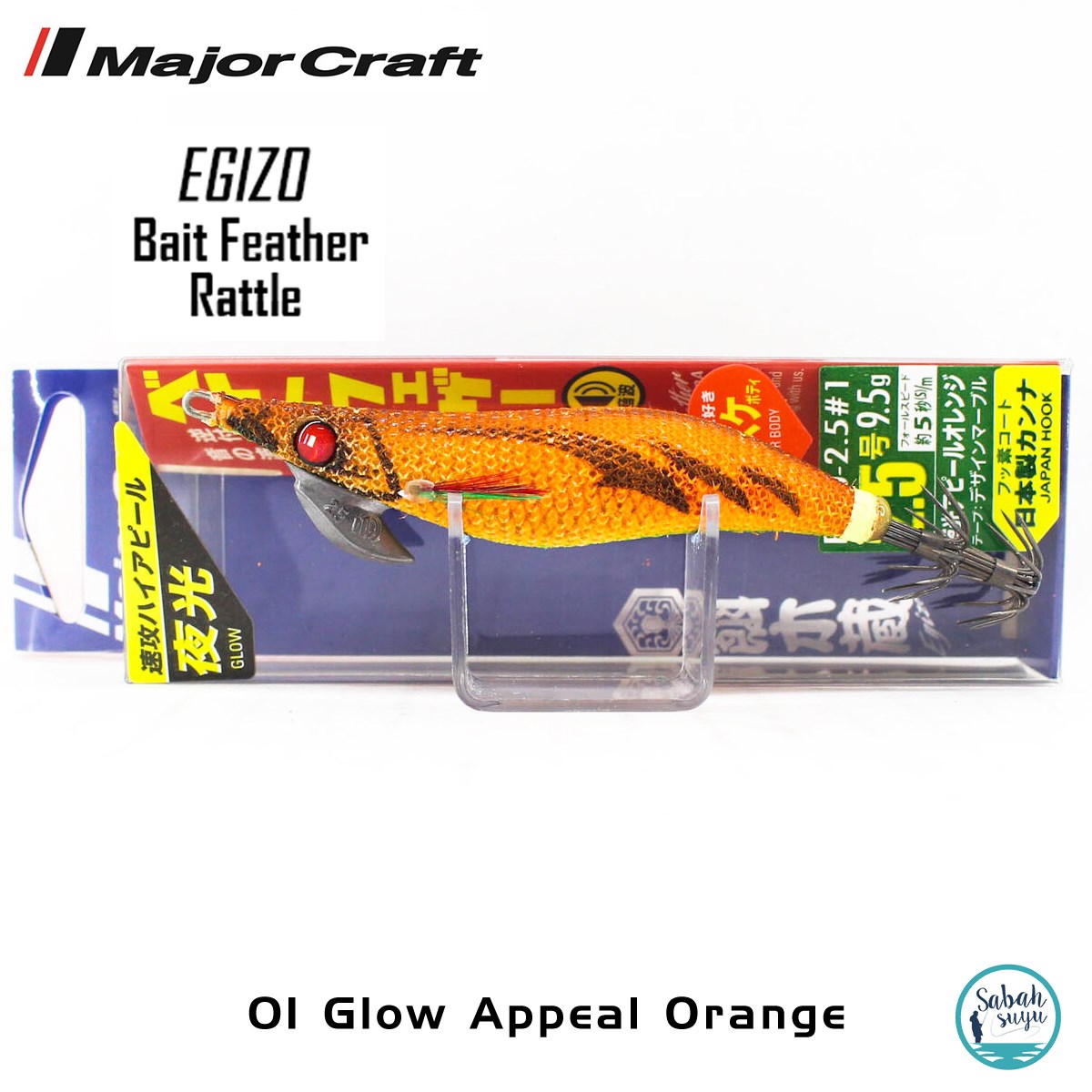 Major Craft Kalamar Zokası EBFO-2.5 9.5gr #01 Glow Appeal Orange