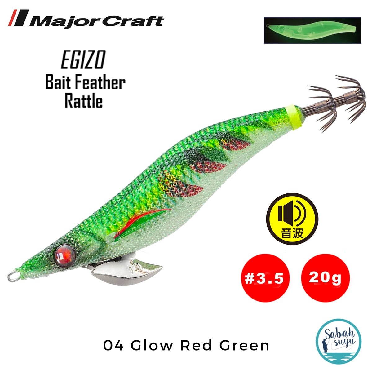 Major Craft Kalamar Zokası EBFO-3.5 20gr #04 Glow Red Green