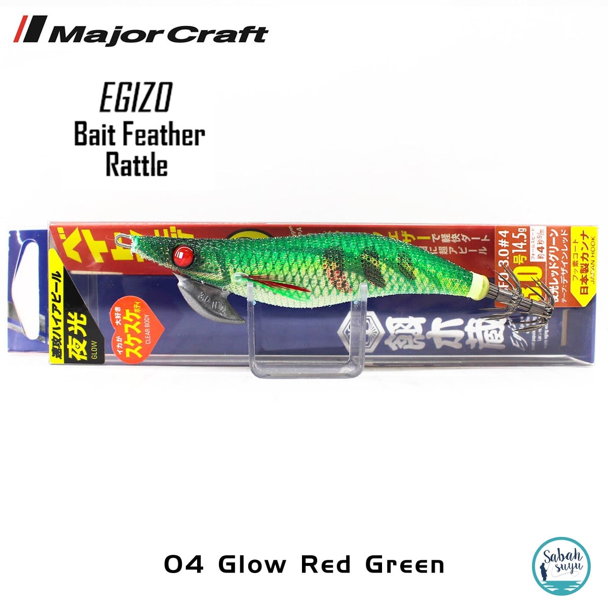 Major Craft Kalamar Zokası EBFO-3.0 14.5gr #04 Glow Red Green